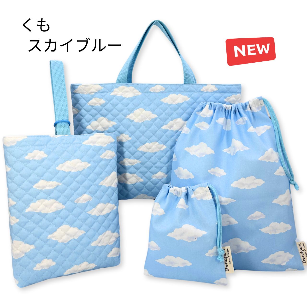 楽天市場】入園入学 セット 女の子 4点 レッスンバッグ セット