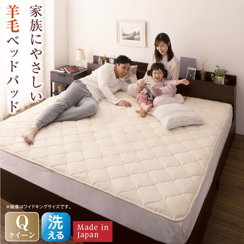 クイーンサイズ ベッドパッド」の人気商品一覧 | 安い商品を通販サイト