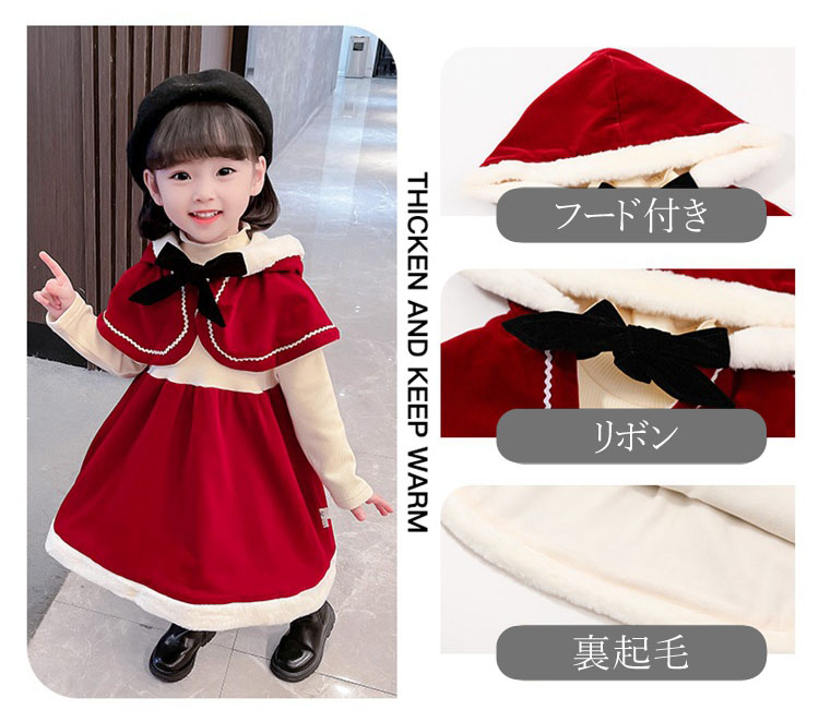楽天市場】赤 ワンピース ベビー クリスマスドレス 赤ちゃん サンタ服