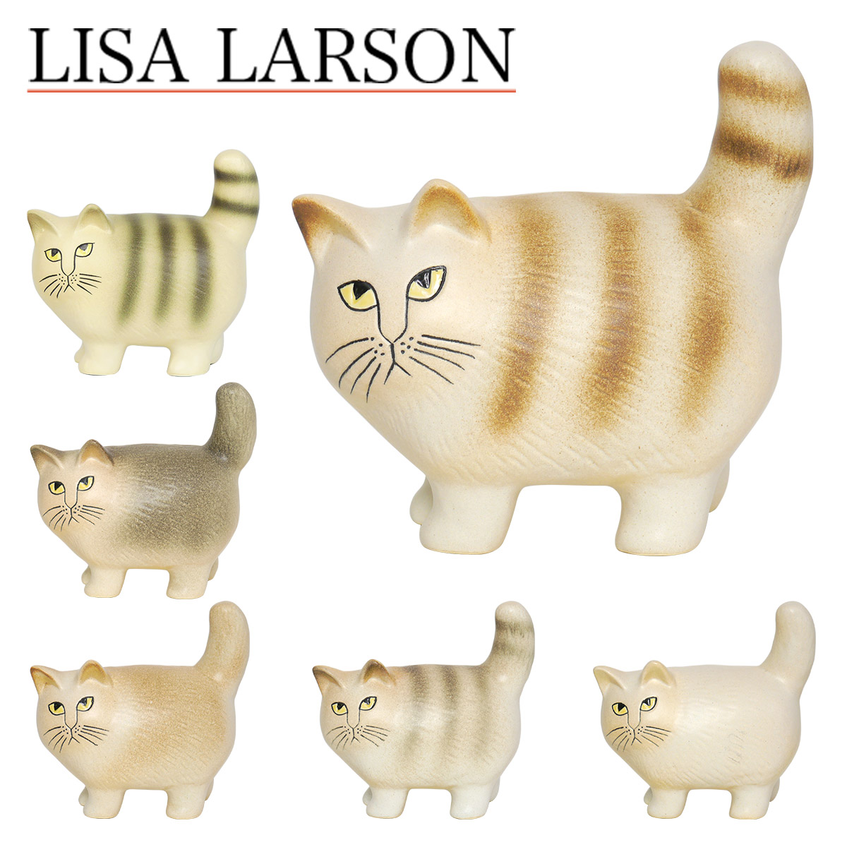 楽天市場】リサラーソン 置物 猫 キャット モア 猫 ネコ 動物 Lisa