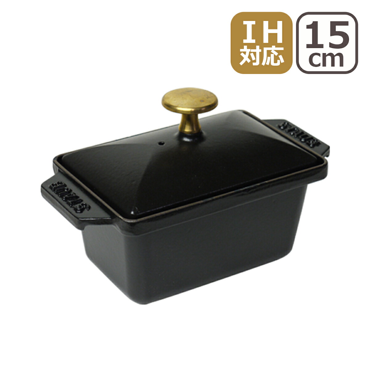 楽天市場】ストウブ 長角ミニテリーヌ 鍋 15x11cm ブラック ハーフ