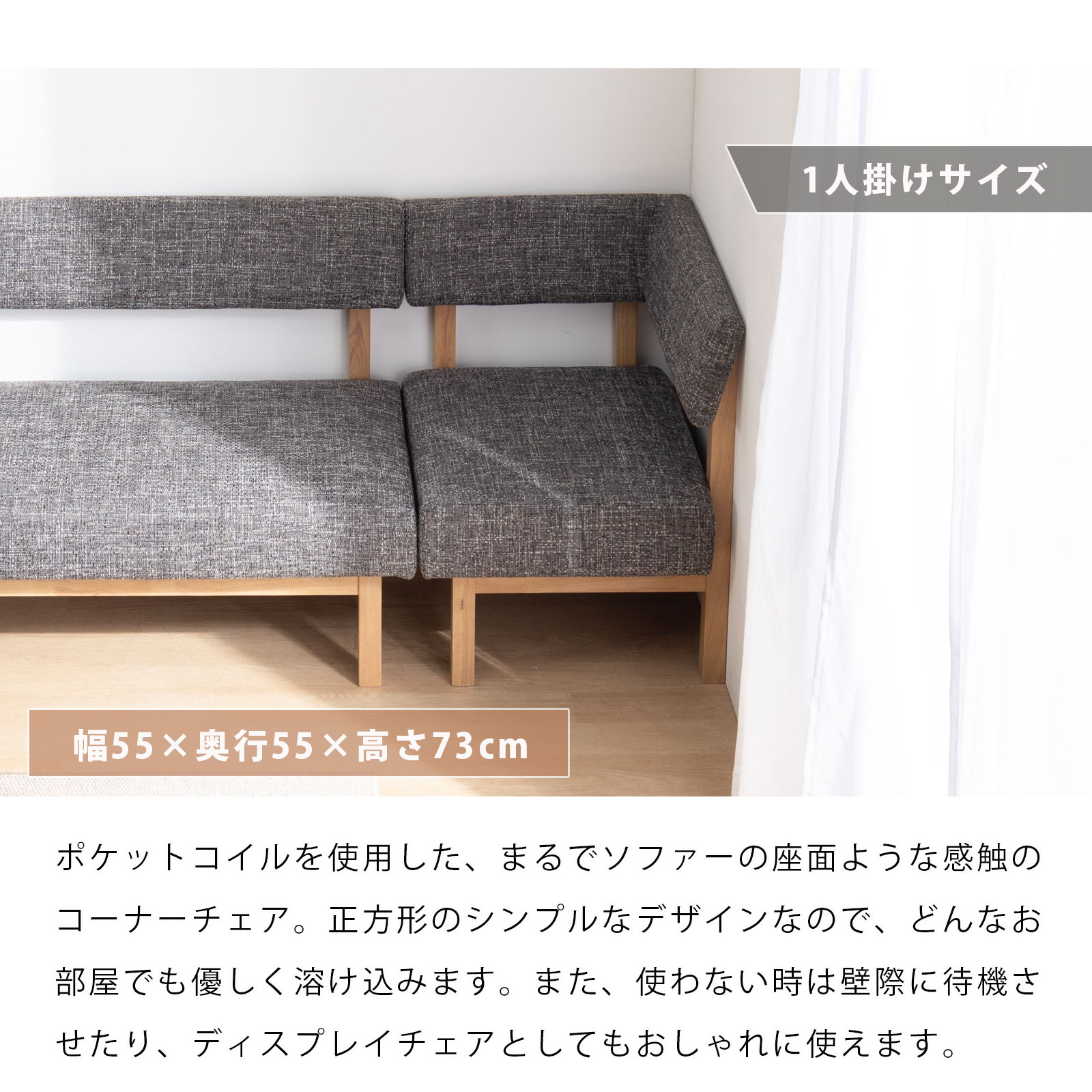 楽天市場】ダイニングチェア コーナーソファ ダイニングソファ 北欧