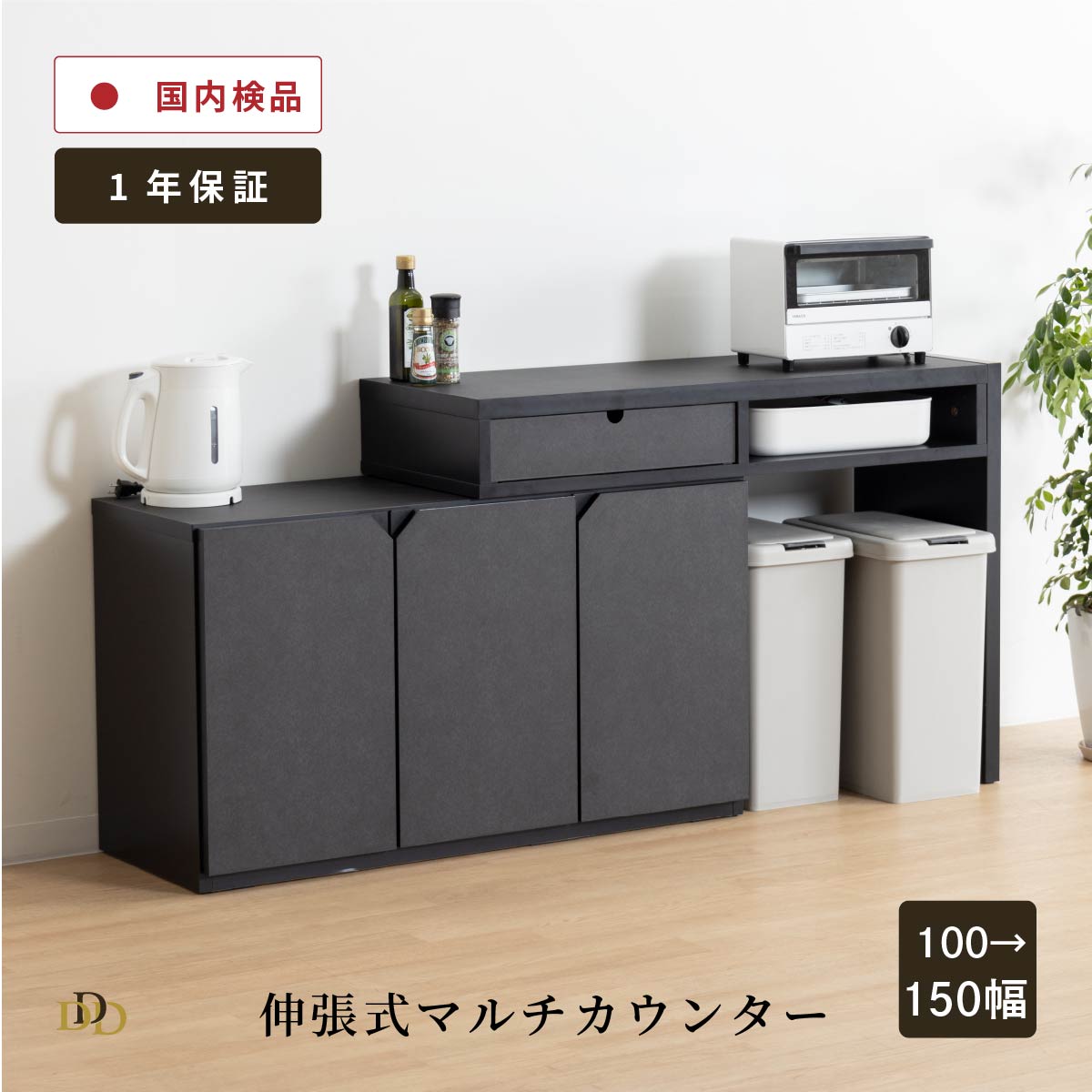 楽天市場】【P5倍&5%OFF! 2/25限定】 キッチンカウンター 伸長式