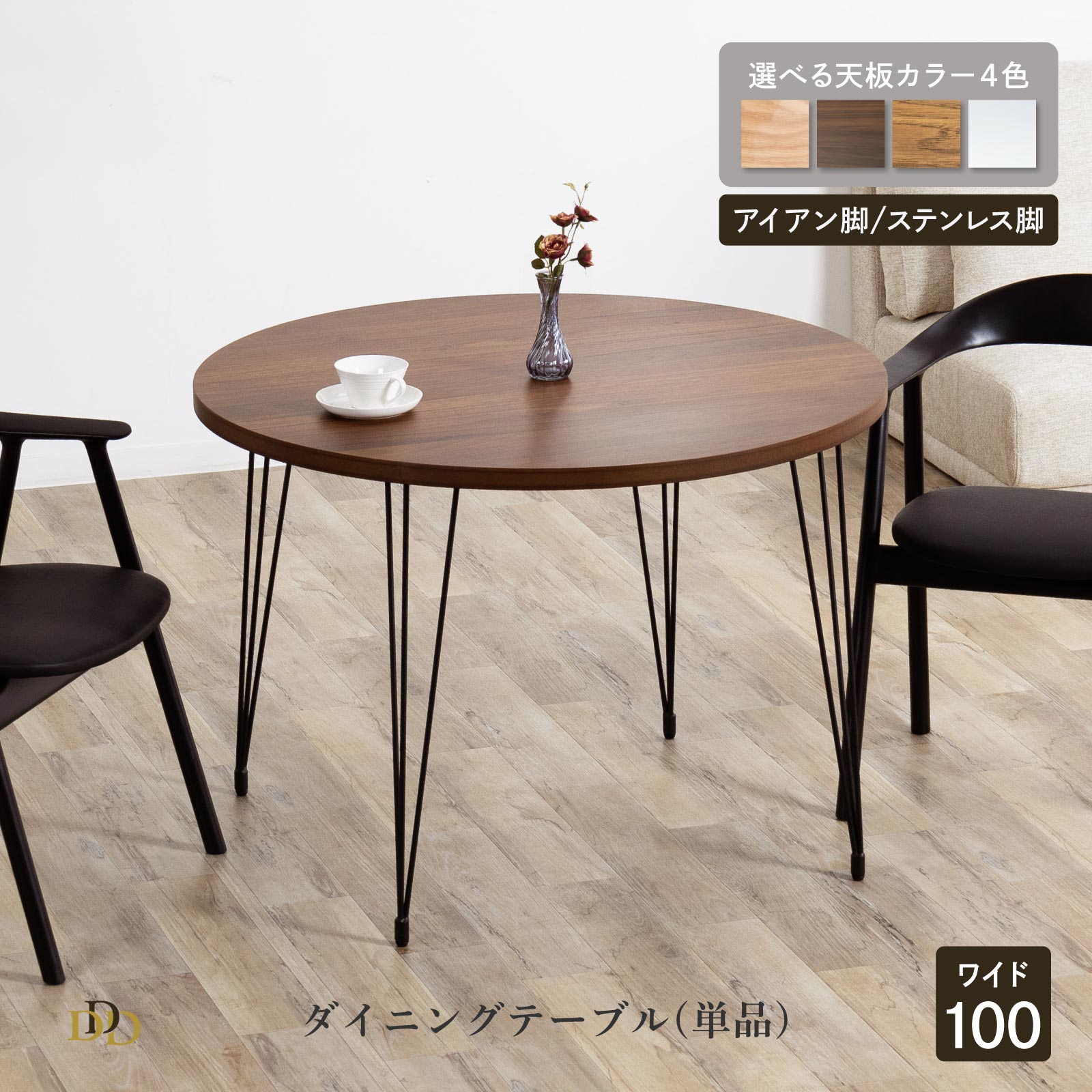 楽天市場】【P5倍&5%OFF! 2/25限定】 ダイニングテーブル 丸 北欧