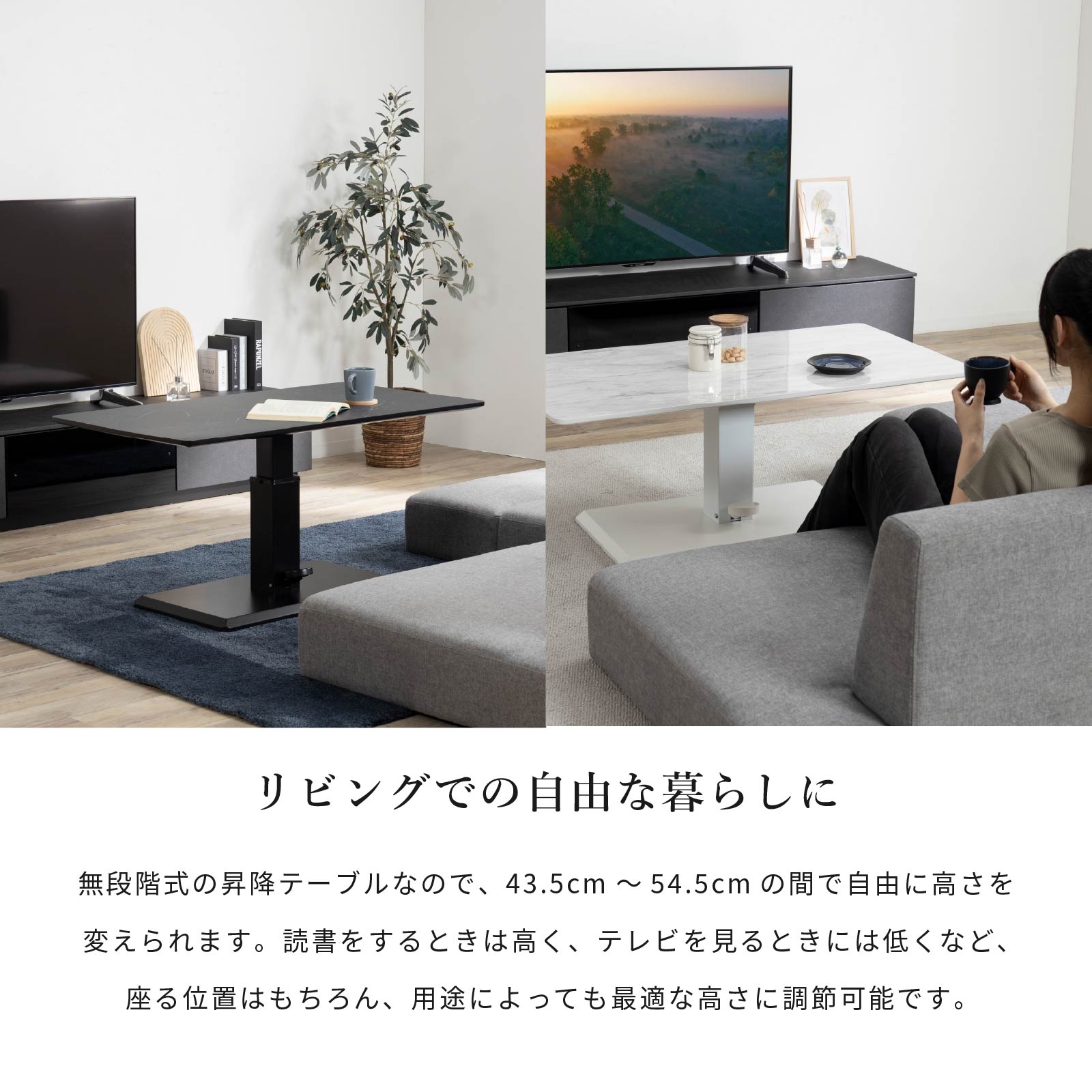 楽天市場】ローテーブル 昇降テーブル 白 ホワイト 黒 ブラック 石目柄