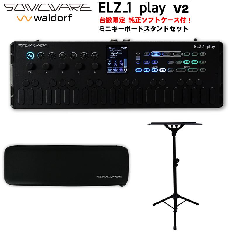楽天市場】Sonicwareの通販
