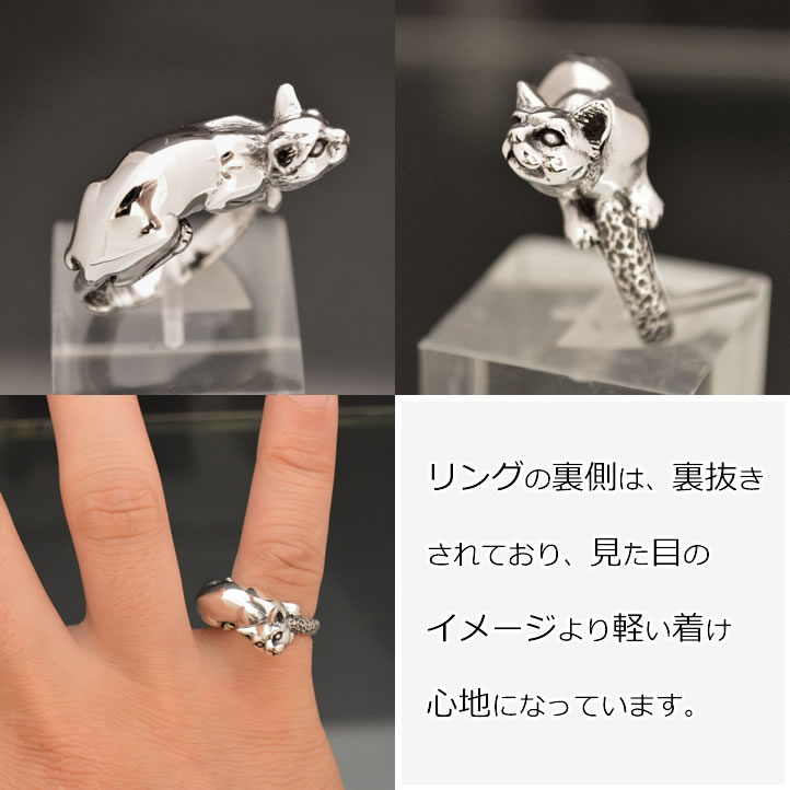 楽天市場】銀の猫の指輪 ネコリング シルバー925 銀 silver925 ねこ
