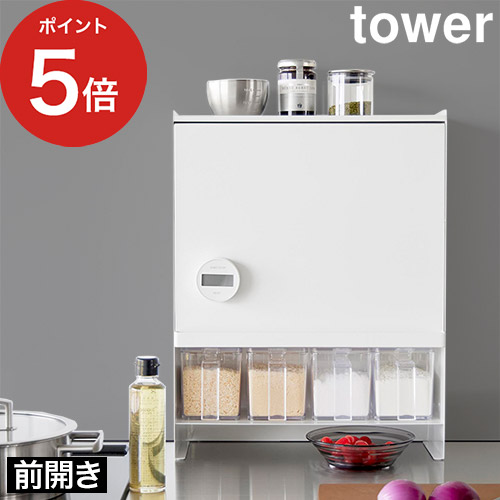 楽天市場】【楽天1位】 [ 前が開く 隠せる調味料ラック タワー ] 調味