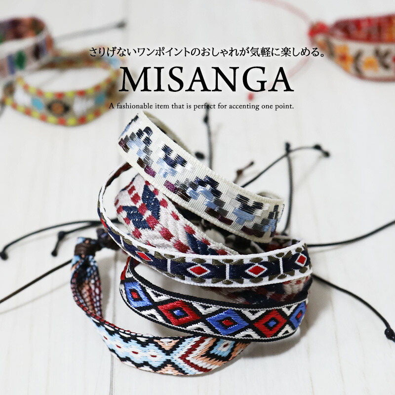 misanga-d-1e.jpg