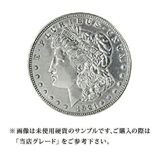 楽天市場】【当店グレード：C〜D】 銀貨 モーガンダラー硬貨 1878年