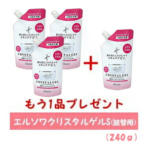 楽天市場】【送料無料】ゴールド リフトケアゲル 『生コラーゲン入り