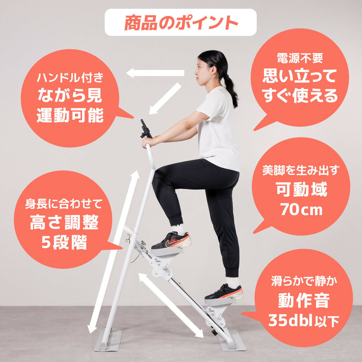 楽天市場】☆2/25限定！10%OFFクーポン☆ステップクライマー 耐荷重