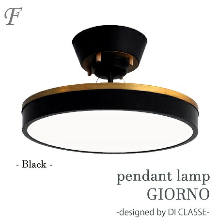 楽天市場】【ブラック・グレー】 照明器具 ペンダントライト ディ