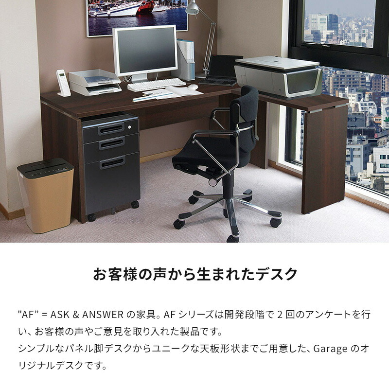 楽天市場】【最大P20倍！25日AM10時まで】AF デスク 幅180cm 奥行70cm