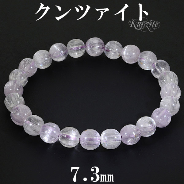 楽天市場】キャッツアイ クンツァイト ブレスレット 7.3mm 16.5cm