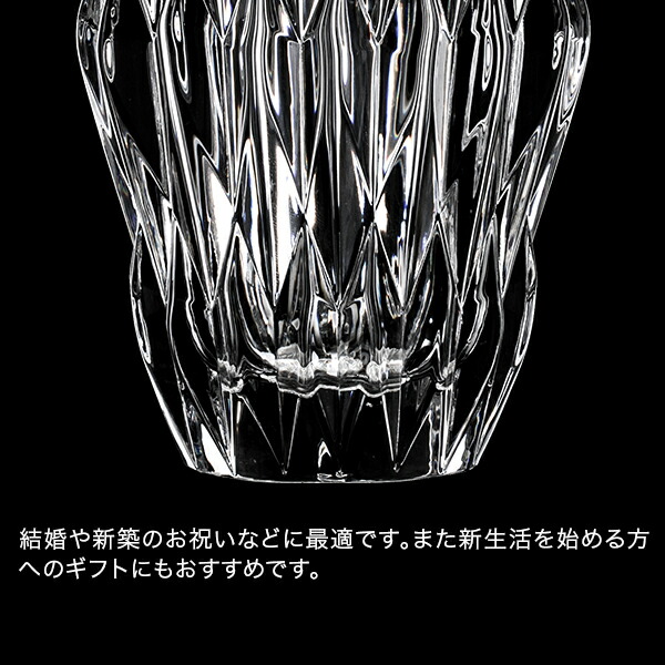楽天市場】ナハトマン Nachtmann クオーツ オーバルベース 16cm 花瓶