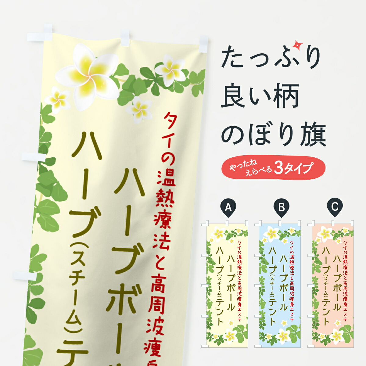 楽天市場】スチーム テント ハーブの通販