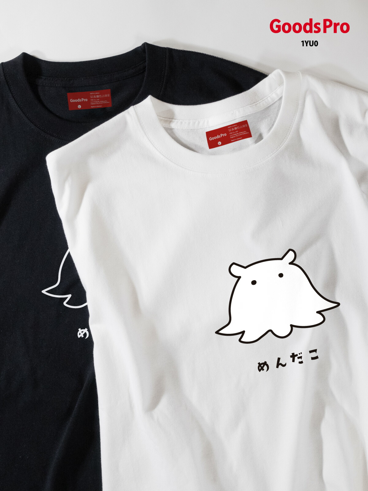 楽天市場】Tシャツ めんだこ メンダコ 発汗性の良い快適素材 ドライT