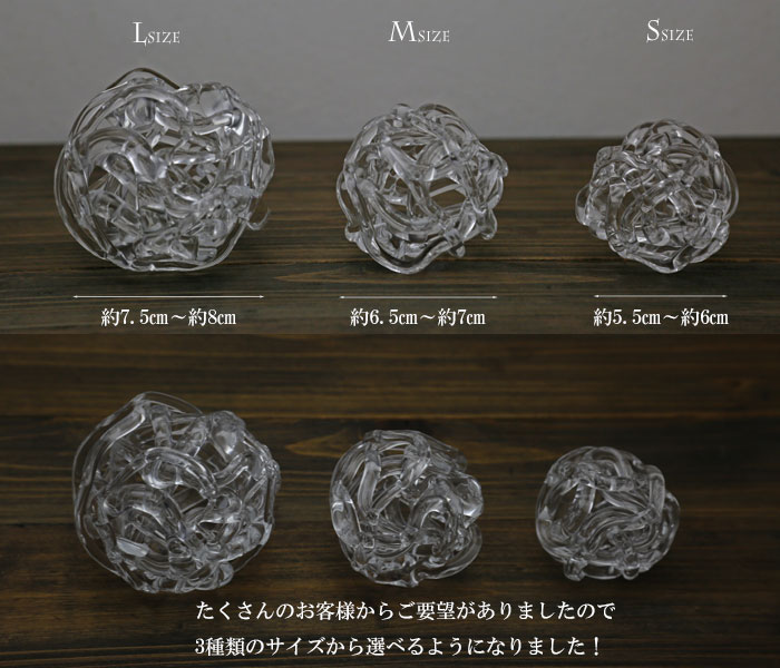 楽天市場】花留め（Mサイズ）ガラスの剣山・花留め・華道具・フラワー