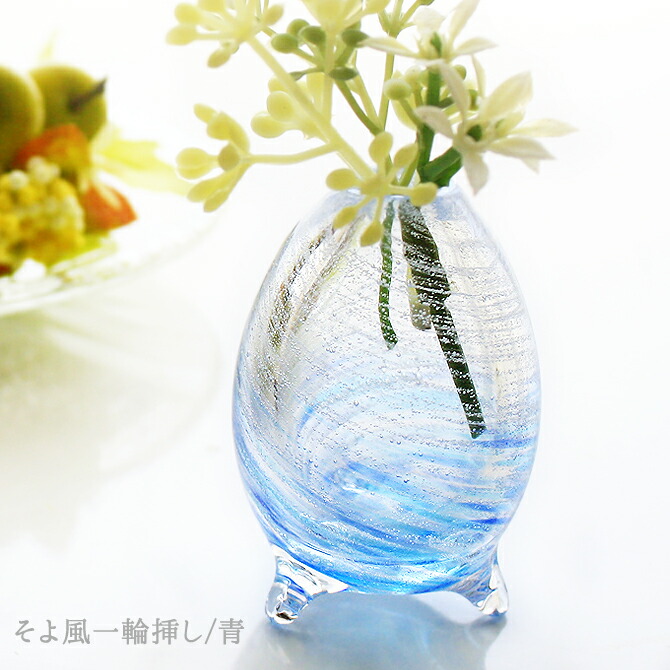 楽天市場】琉球ガラス ミニ 花瓶 一輪挿し ガラス花瓶 フラワーベース