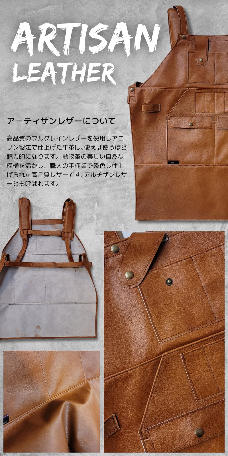 apron_04.jpg