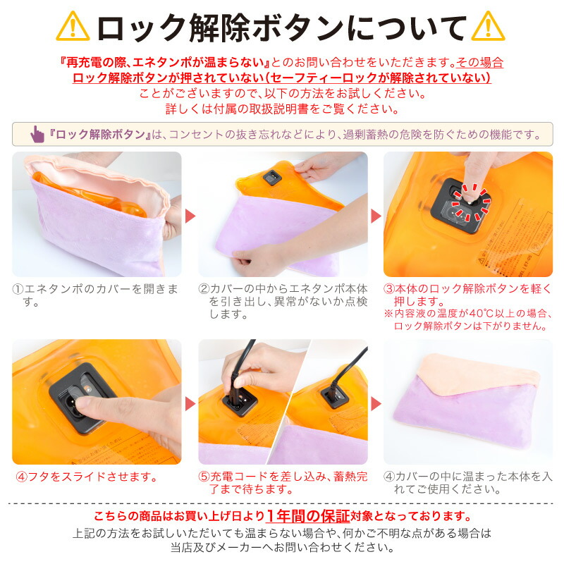 楽天市場】湯たんぽ 充電式湯たんぽ エネタンポ5 2016年版 送料無料