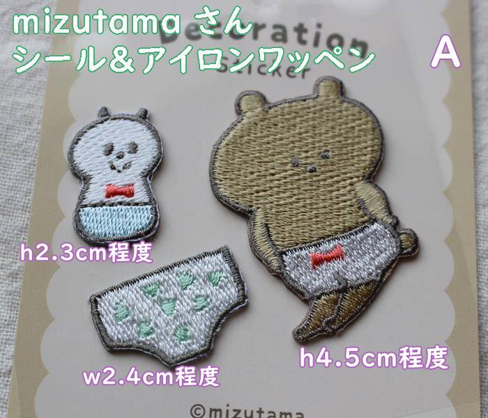 楽天市場】在庫で完売【メール便】刺繍ステッカー/mizutama MARK'S