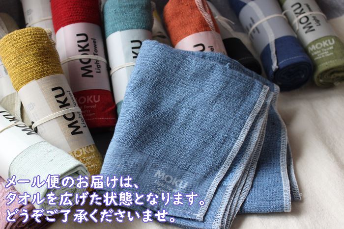楽天市場】2枚目からお得に【Kontex/コンテックス】MOKU 5色・乾きの