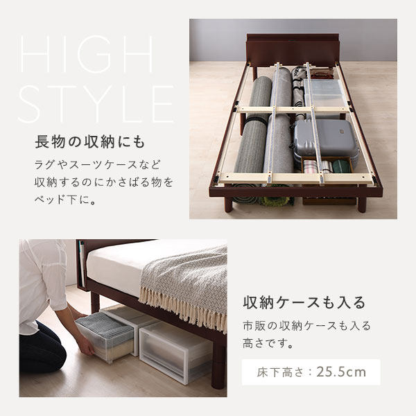 楽天市場】新生活 パイン材 高さ調整可能 Aerus アエラス 連結すのこ