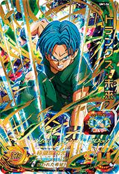 楽天市場】スーパードラゴンボールヒーローズ UM1-56 トランクス：未来
