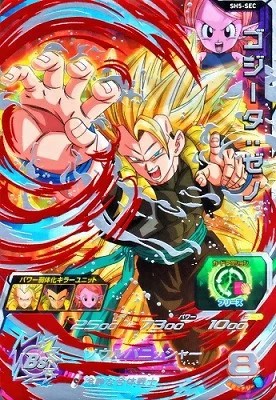楽天市場】孫悟空:gt hg5－secの通販