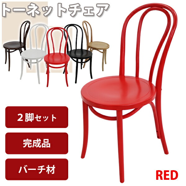 017-red-sb.jpg