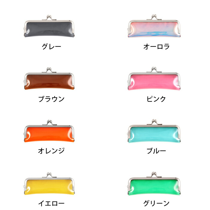 楽天市場】がまぐち スマート PVCクリア | 財布 小銭入れ コインケース