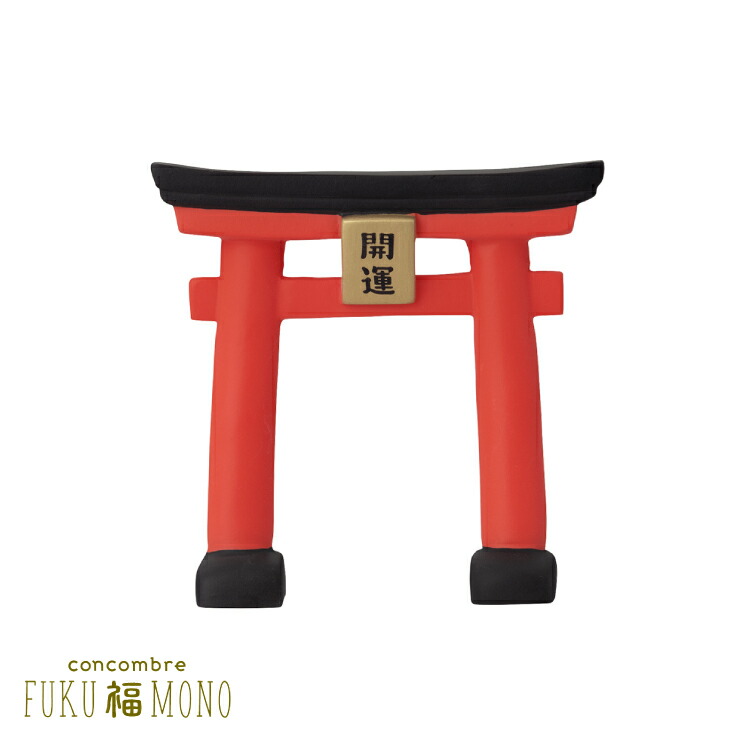 楽天市場】【2月20日 5％OFFクーポン】コンコンブル 新作 開運鳥居
