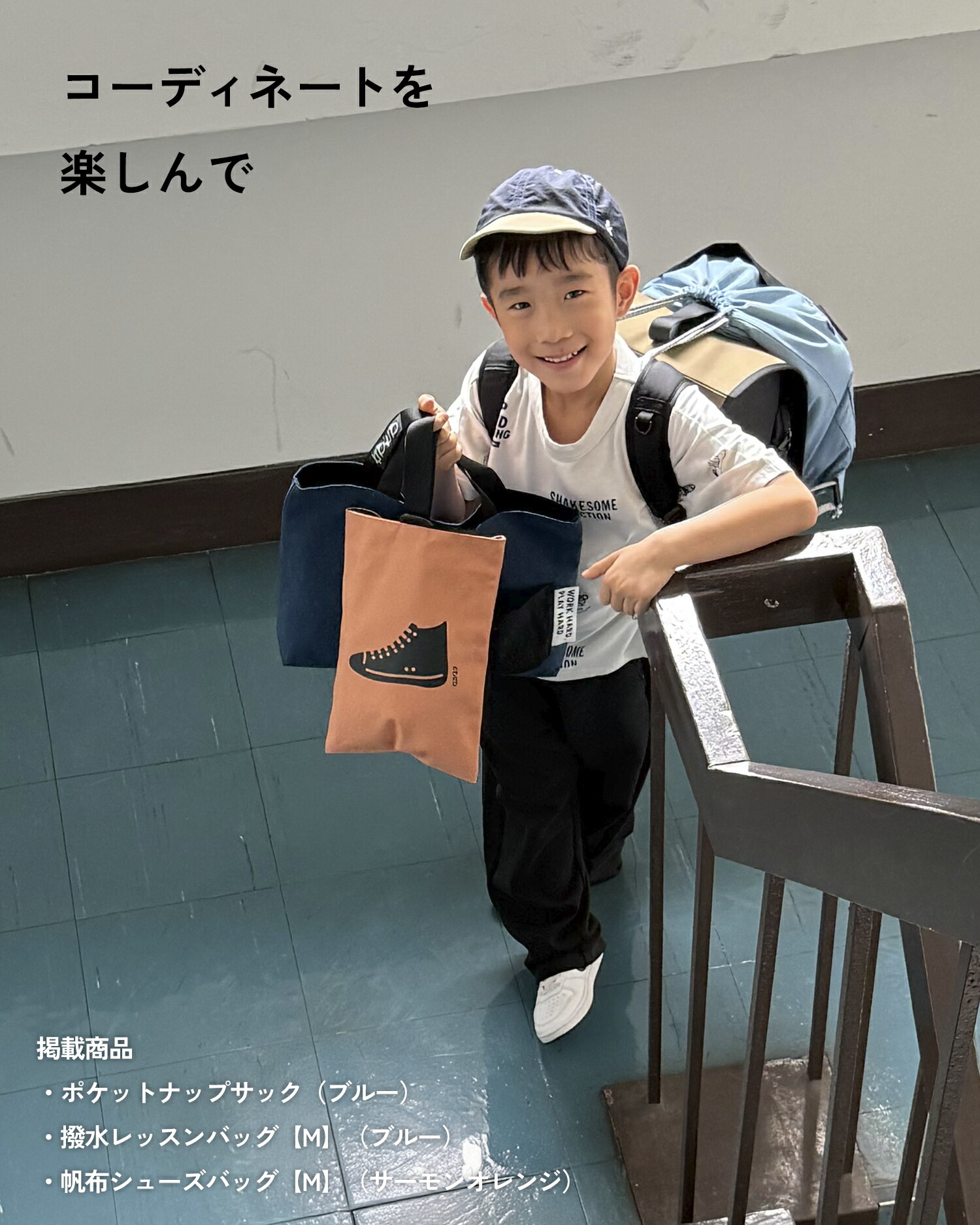 楽天市場】【最大2,000円OFFクーポン】KITOKITO 体操服入れ 巾着 L M