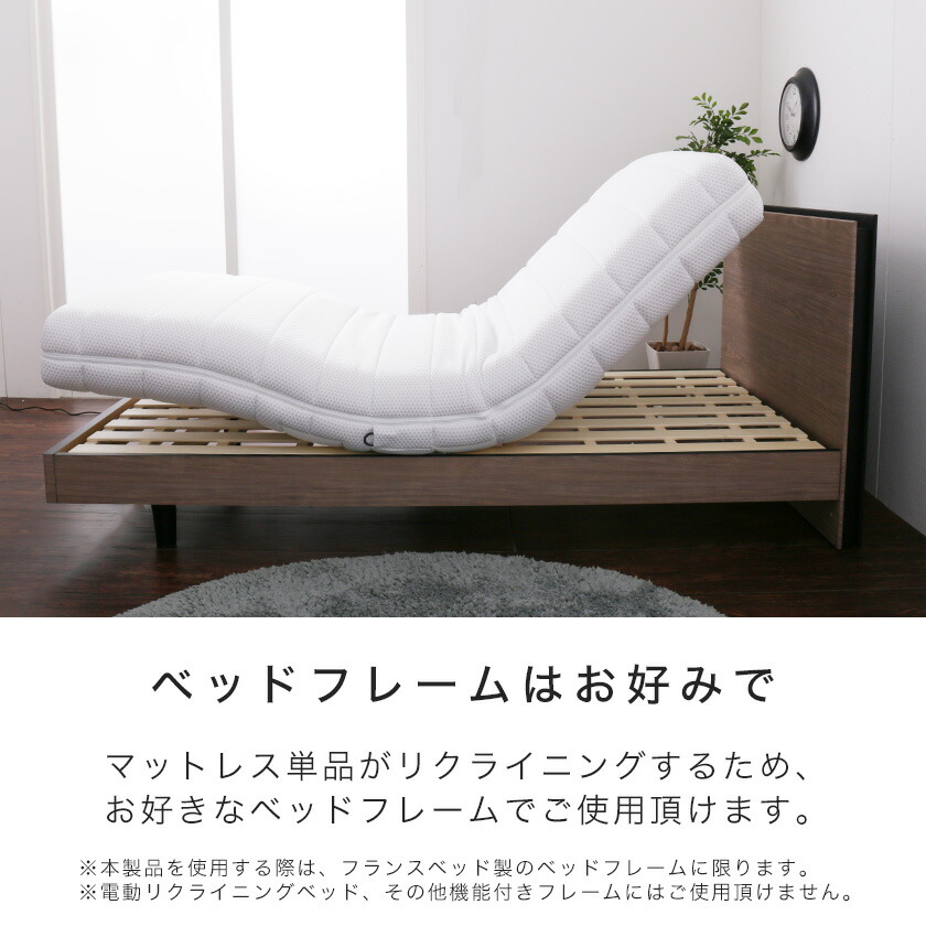 楽天市場】＼20時〜4H限定☆ポイント10倍！／ フランスベッド