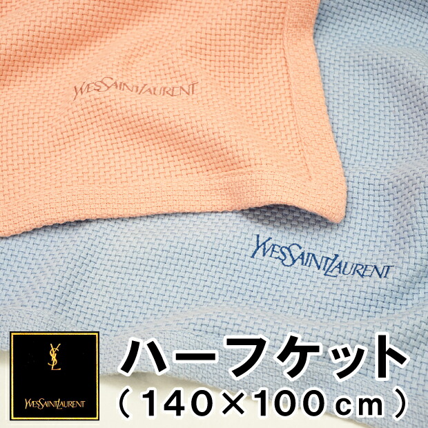 楽天市場】綿100％ 抗菌防臭加工無料 イブサンローラン 洗える ハーフ