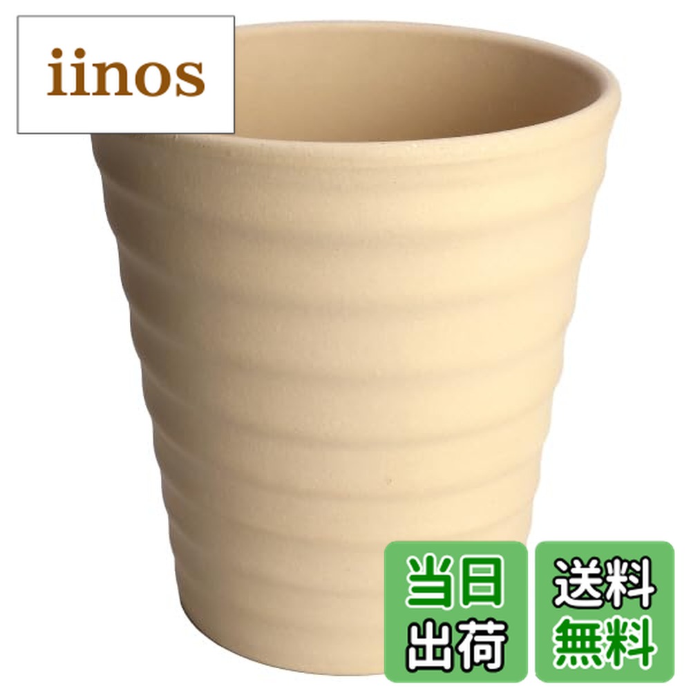 三河焼」の人気商品一覧 | 安い商品を通販サイトから探す - 価格.com