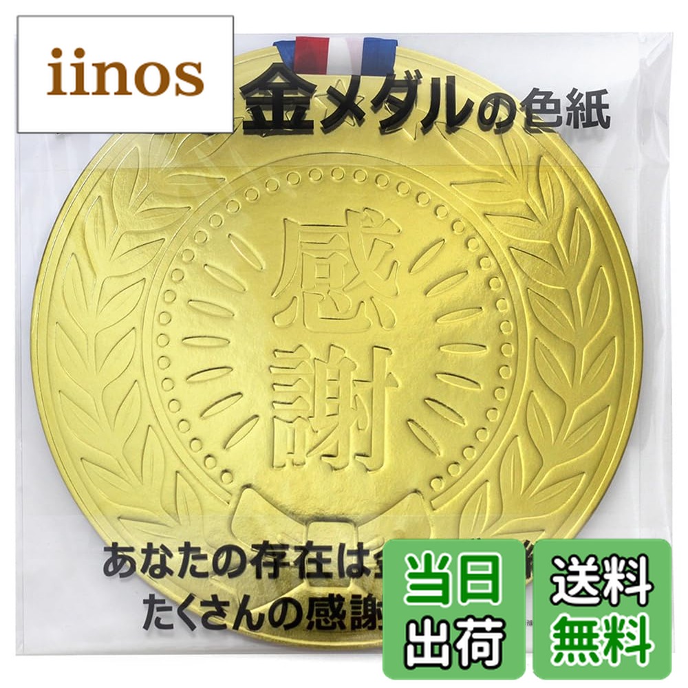 楽天市場】ゴールドシップ 色紙の通販