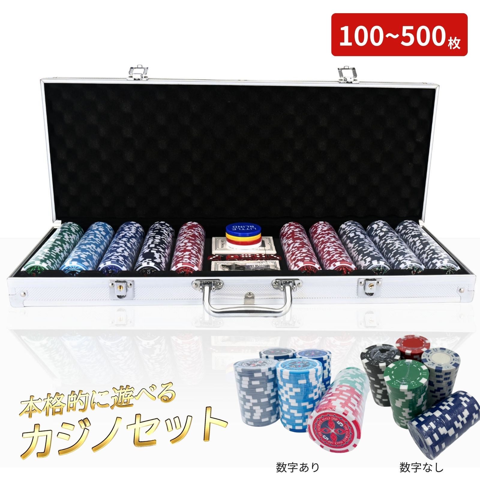楽天市場】ポーカー セットの通販
