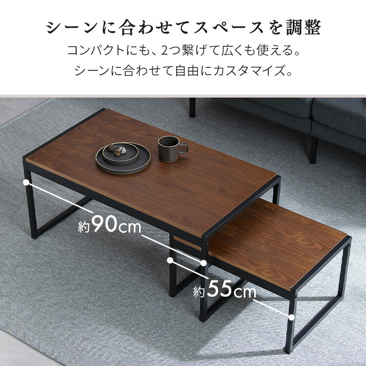 楽天市場】ローテーブル センターテーブル 伸縮 幅90cm ソファテーブル