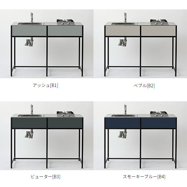楽天市場】ワンド マイセット SOUシリーズ キッチン バイブレーション
