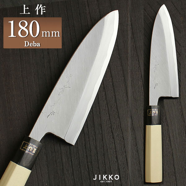 楽天市場】出刃包丁 白二（上作）II 〔 安来鋼 白鋼2号 〕 180mm 實光
