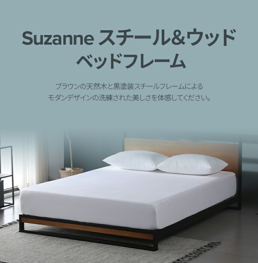 ベッド zinus セミダブル」の人気商品一覧 | 安い商品を通販サイトから