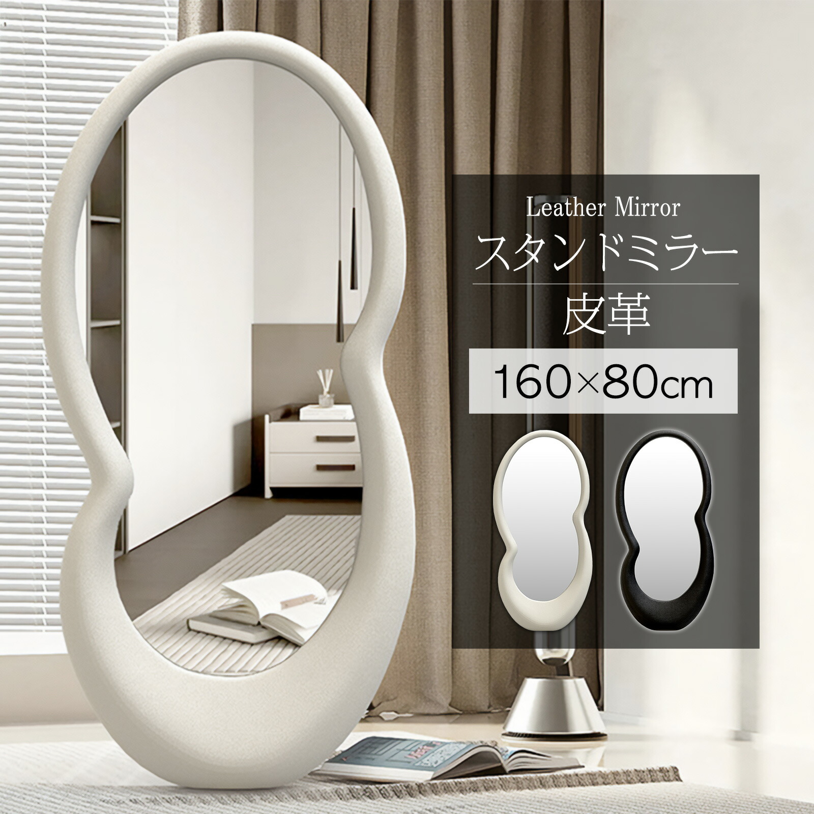楽天市場】全身鏡 姿見 全身ミラー ウォールミラー mirror おしゃれ