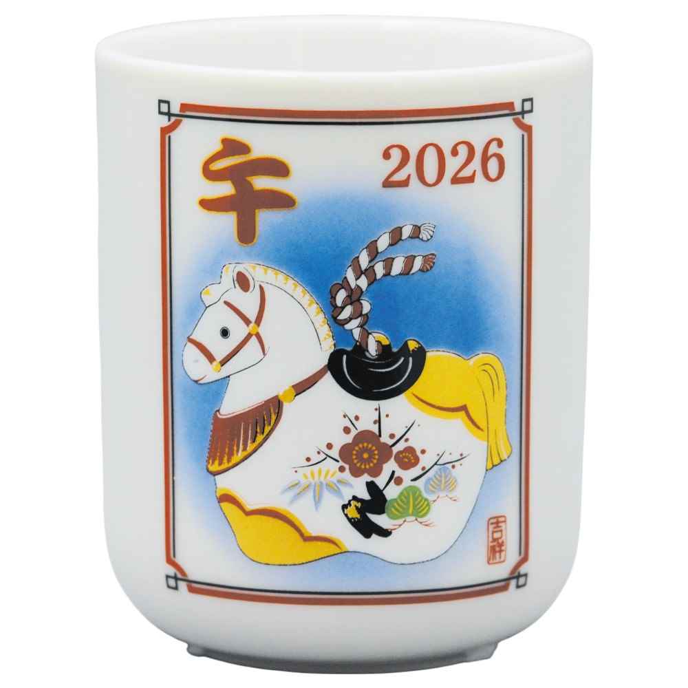 楽天市場】干支 午 置物 馬 うま 2026年/ 松竹梅 丸湯呑 /粗品 販促