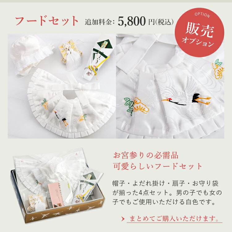 楽天市場】お宮参り 着物 男の子[鷹に宝船 青色] 産着セット(紐付きの