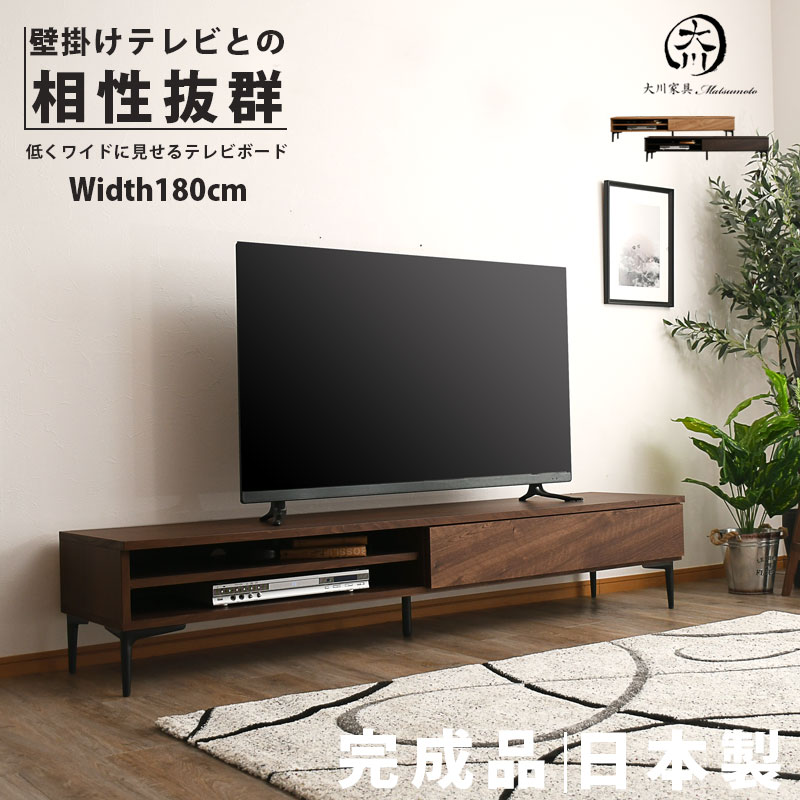 楽天市場】25日限定15％offクーポン テレビボード テレビ台 日本製 幅