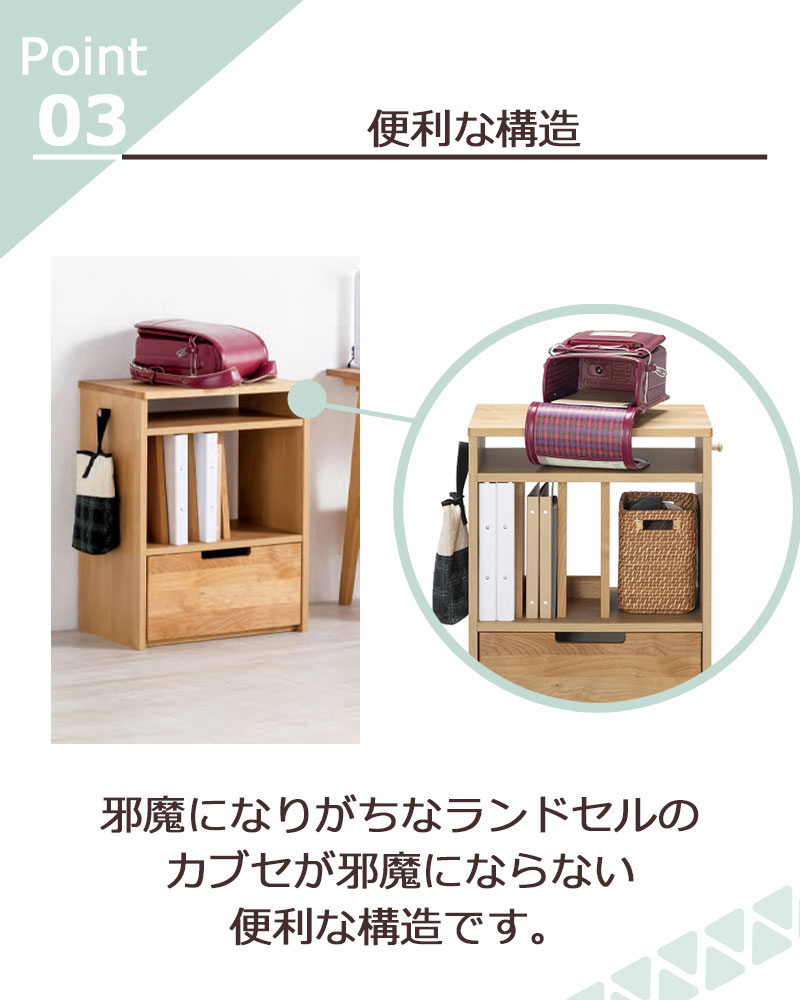 楽天市場】【最大5,000円OFFクーポン配布中】ランドセルラック