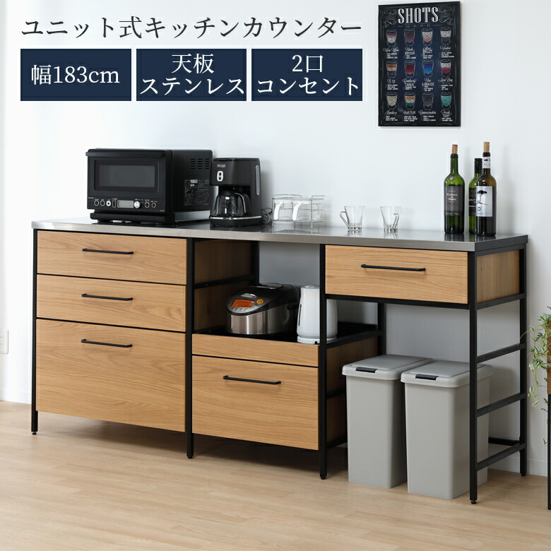 楽天市場】【 全商品P2倍☆最大P5倍!!】 キッチンカウンター キッチン
